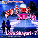 Hum Hai Rahi Pyar Ke Love Shayari -7 - Nisha Upadhyay Song Download